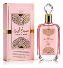 AL WATANIAH SABAH AL WARD SUGAR PERFUME ÁRABE FEMININO 100ML EDP - EAU DE PARFUM